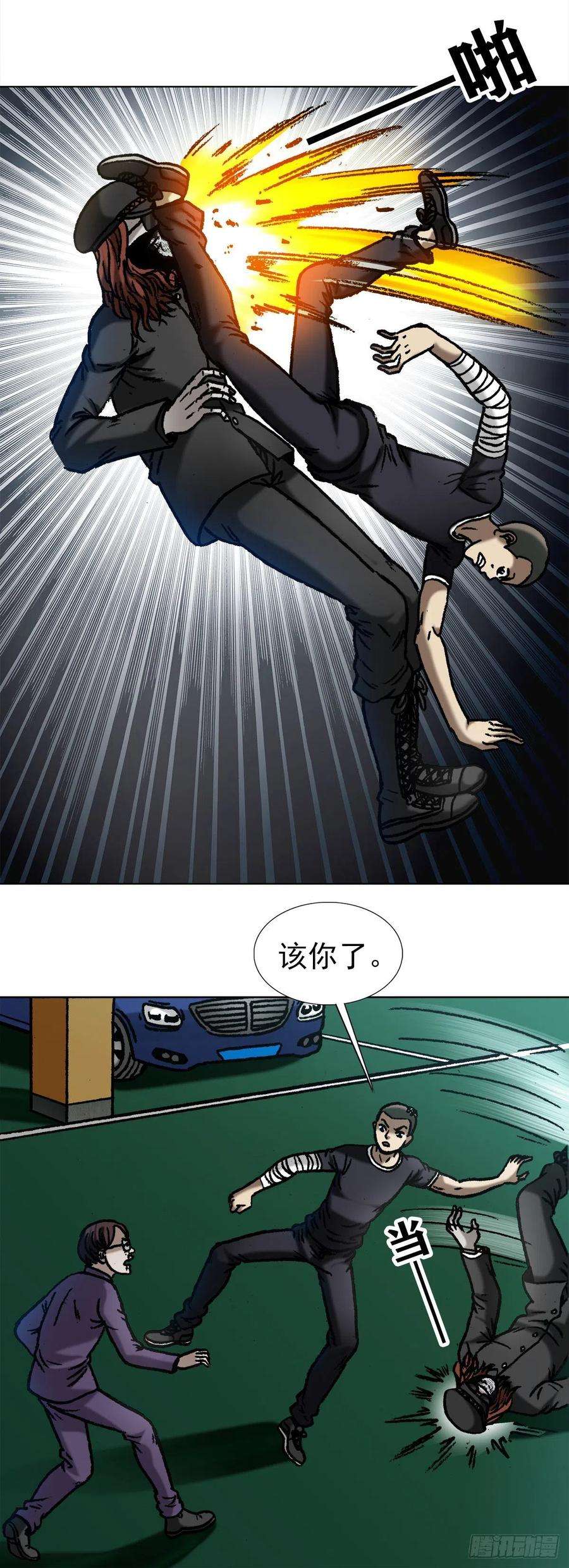 中国惊奇先生（神鬼七杀令）1058 以武会友