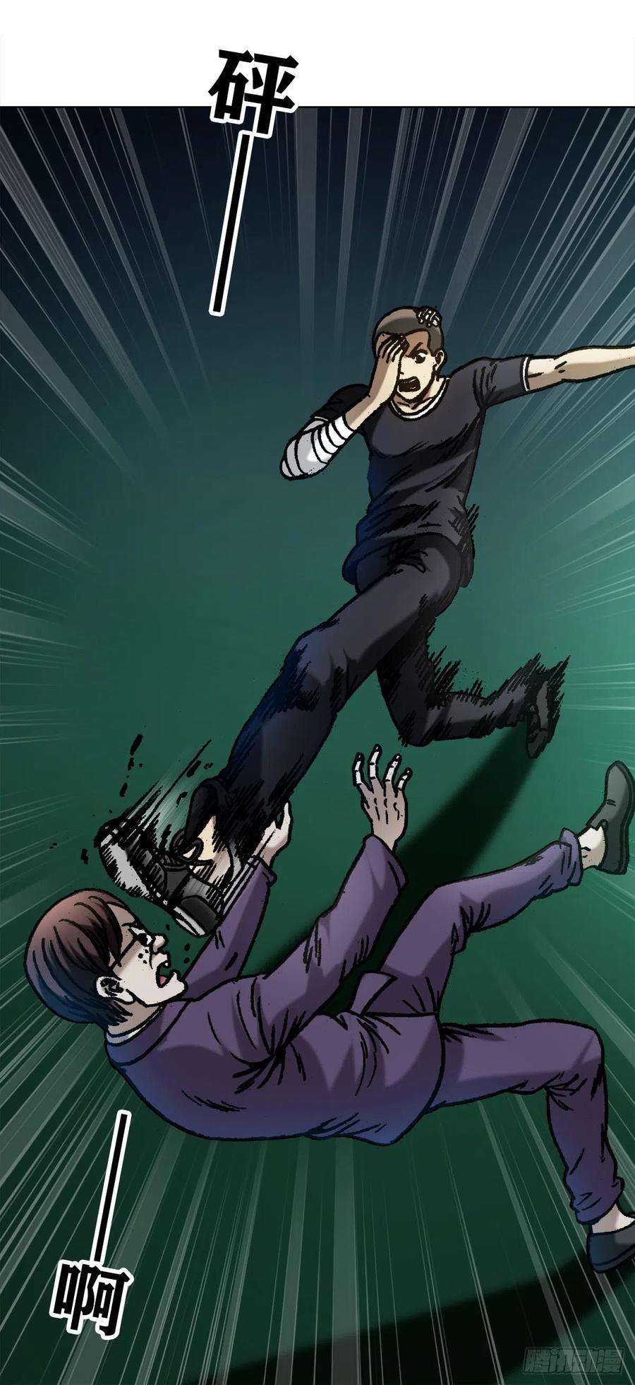 中国惊奇先生（神鬼七杀令）1061 一盏冥灯