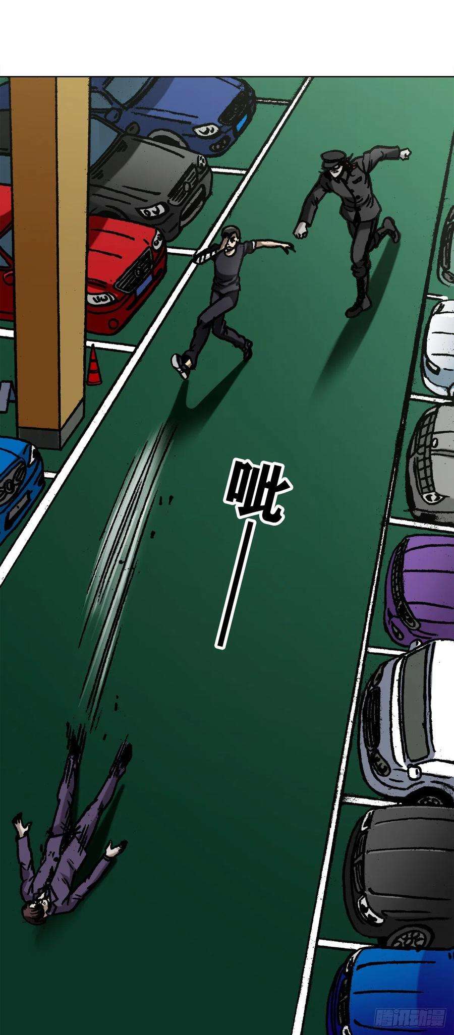 中国惊奇先生（神鬼七杀令）1061 一盏冥灯