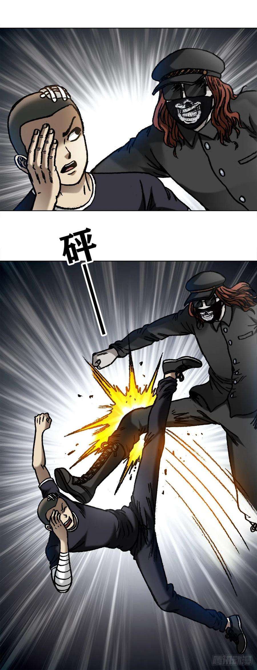 中国惊奇先生（神鬼七杀令）1061 一盏冥灯