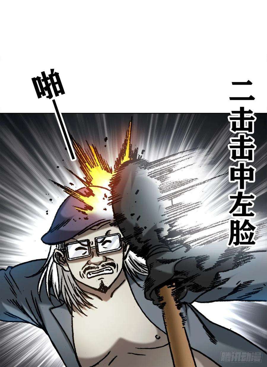 中国惊奇先生（神鬼七杀令）1061 一盏冥灯