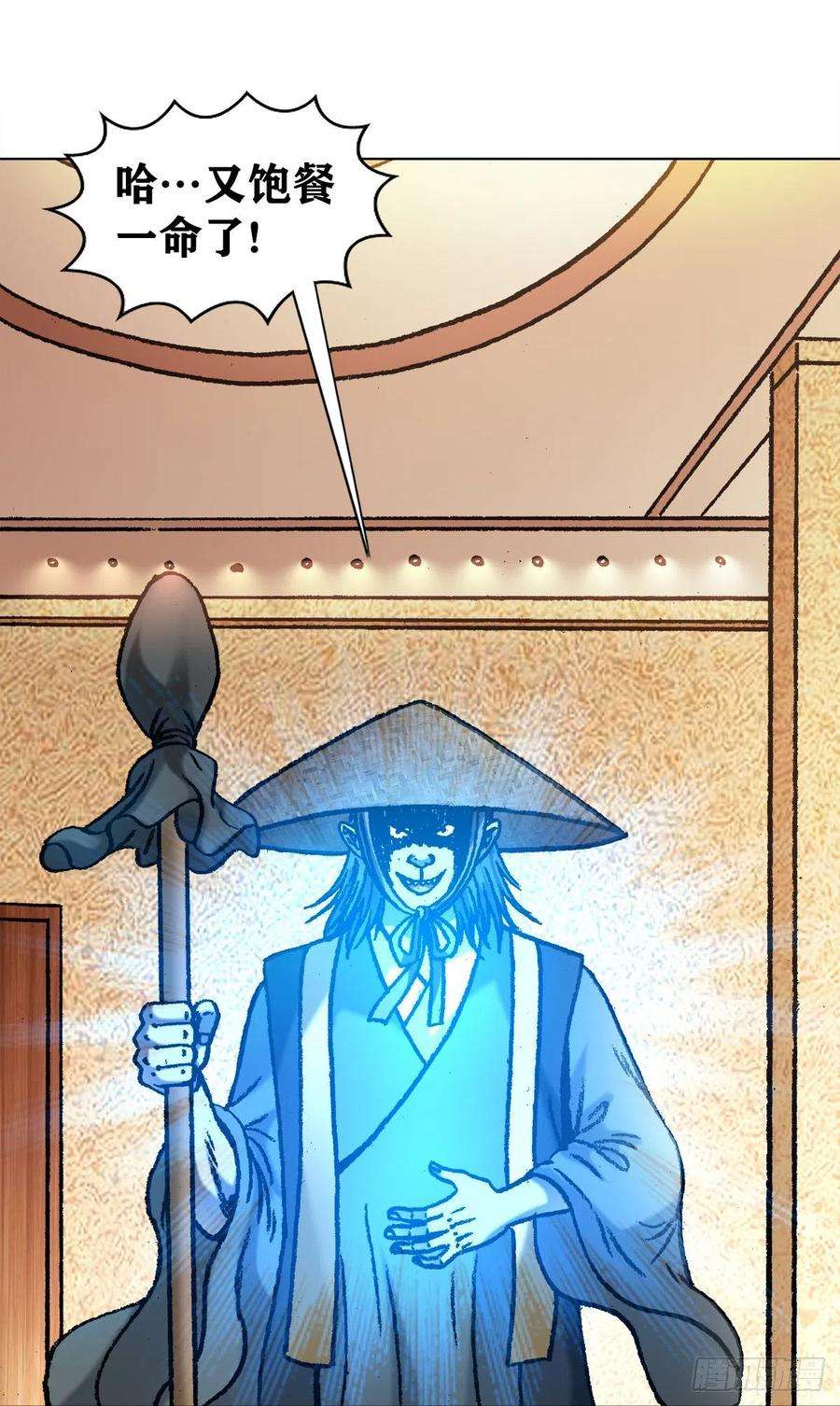 中国惊奇先生（神鬼七杀令）1061 一盏冥灯