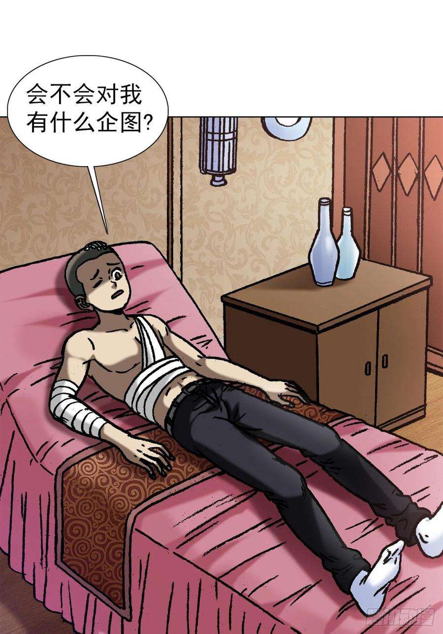 中国惊奇先生（神鬼七杀令）1062 小姐姐请上车