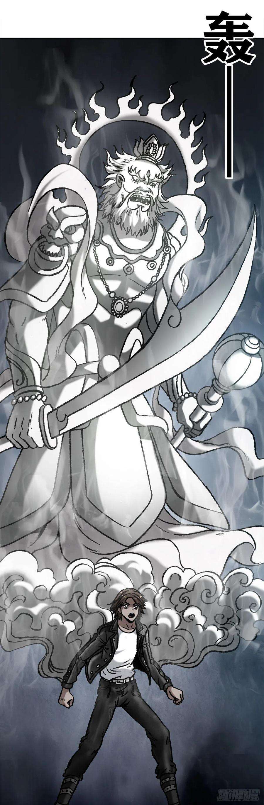 中国惊奇先生（神鬼七杀令）1066 晦气女友