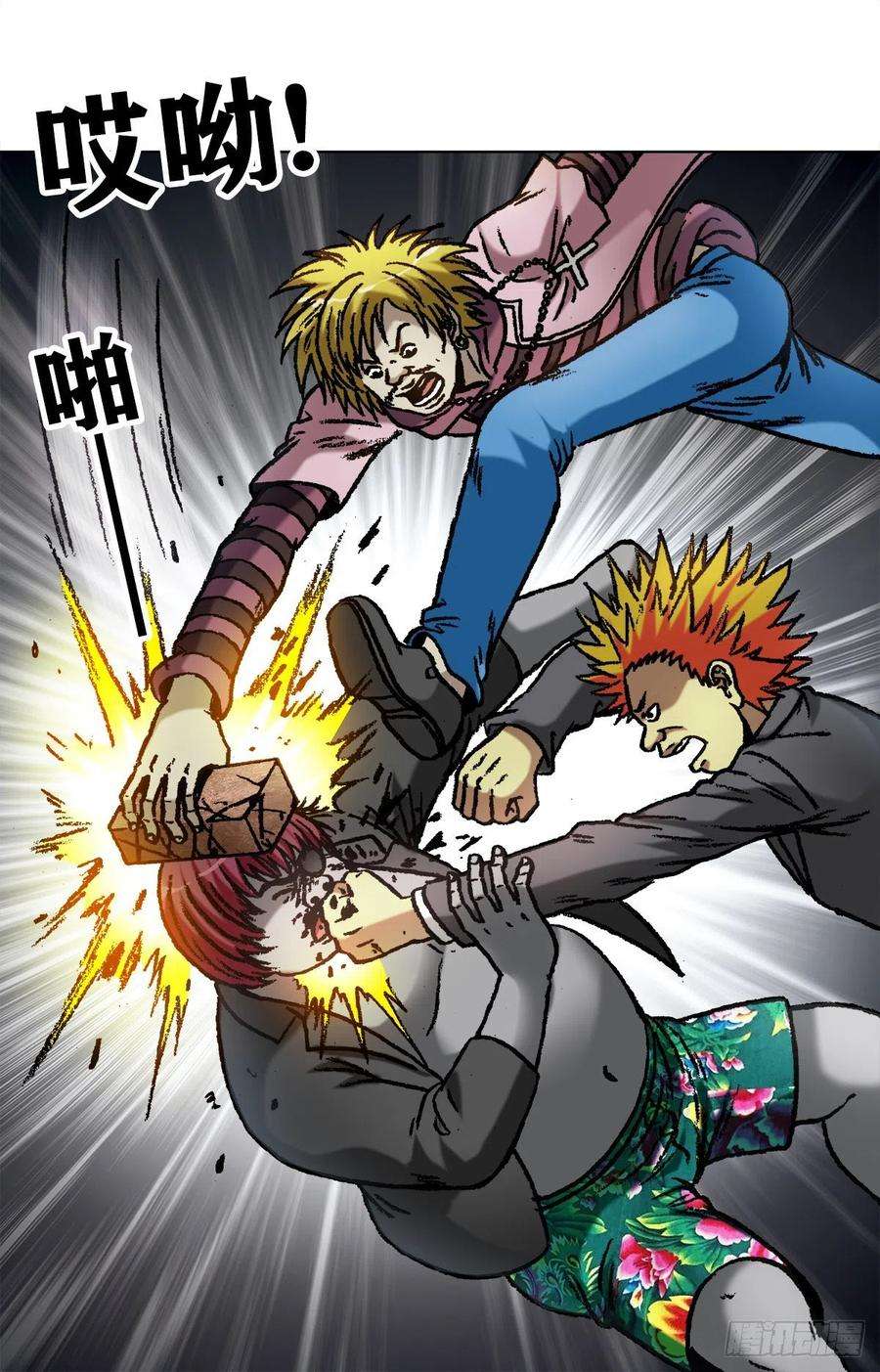 中国惊奇先生（神鬼七杀令）1069 拍砖赐教