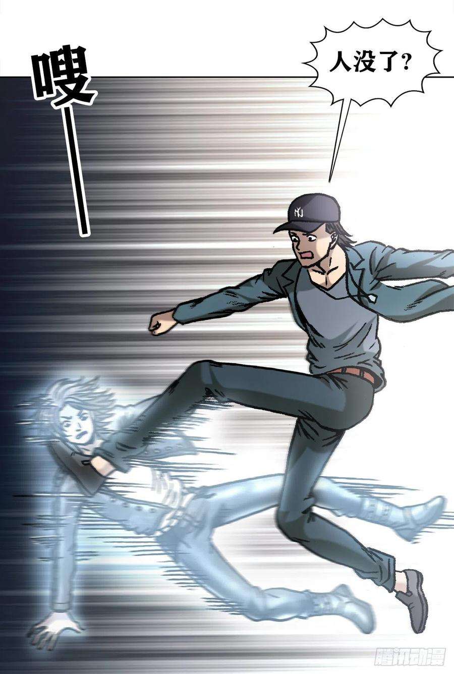 中国惊奇先生（神鬼七杀令）1071 直播带货