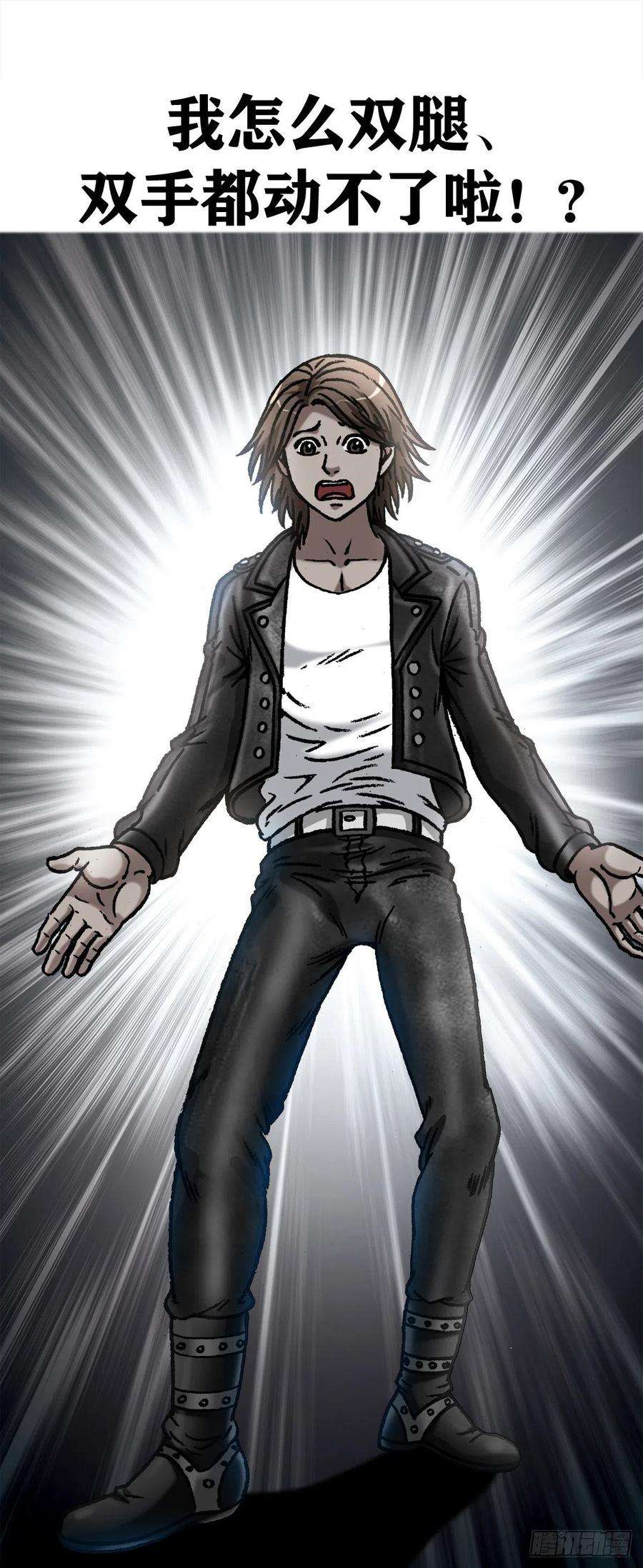 中国惊奇先生（神鬼七杀令）1071 直播带货