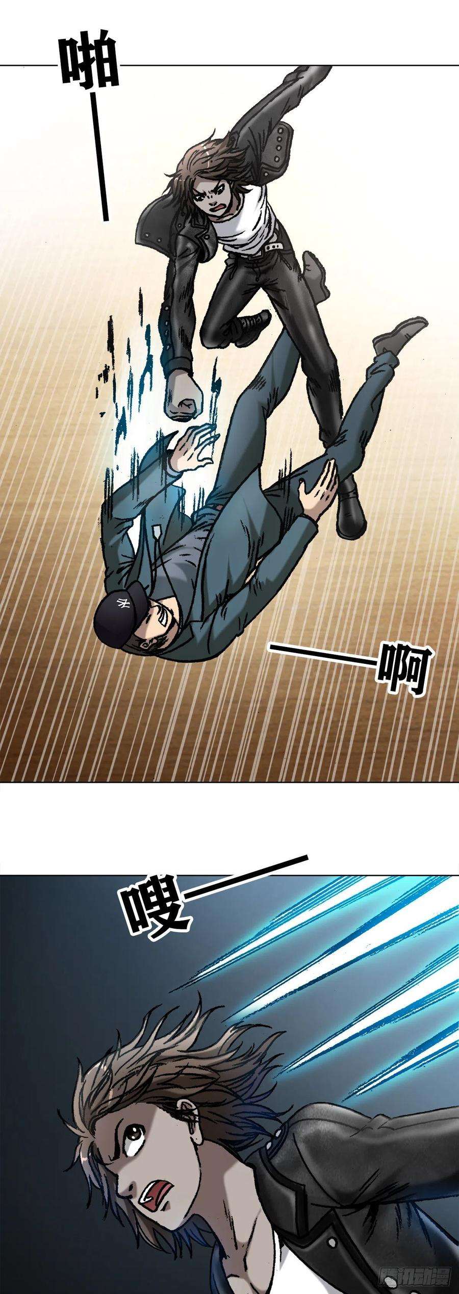 中国惊奇先生（神鬼七杀令）1072 货中货