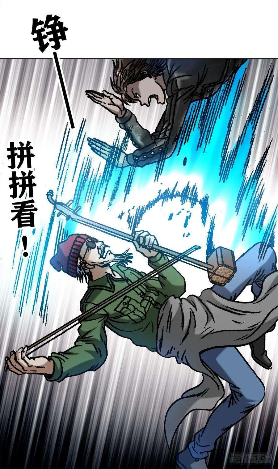 中国惊奇先生（神鬼七杀令）1072 货中货