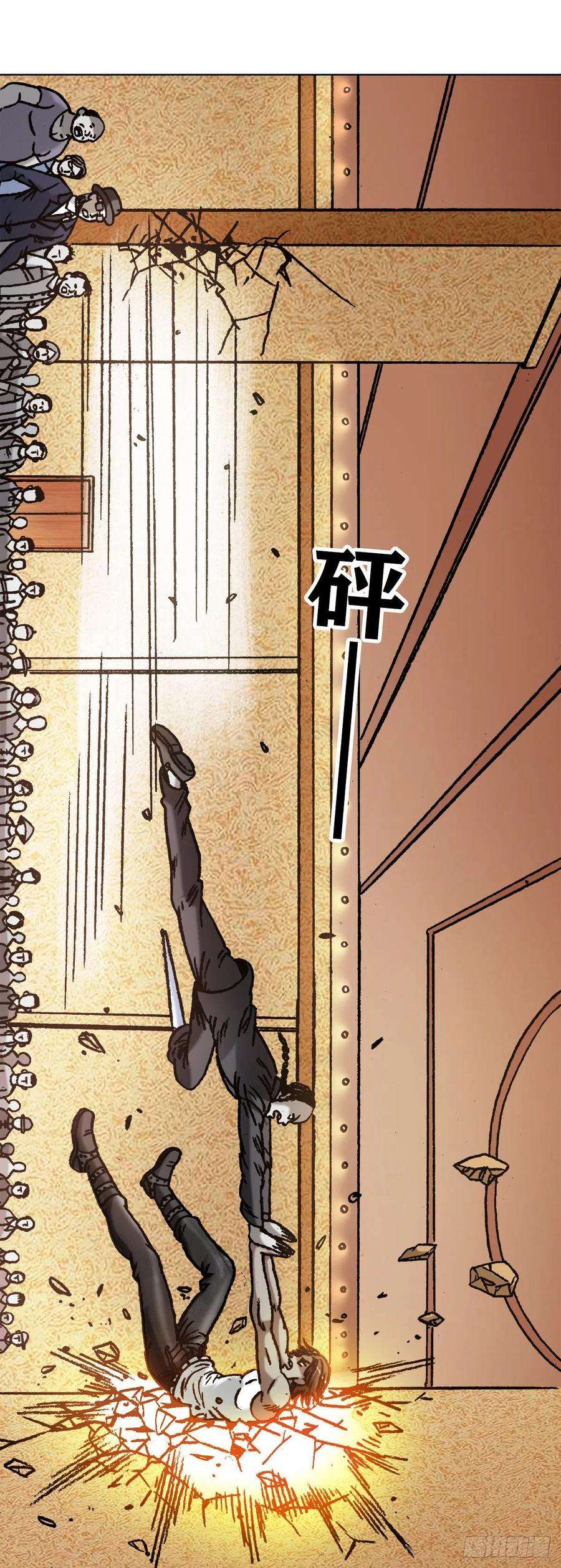 中国惊奇先生（神鬼七杀令）1074 僵哥归来