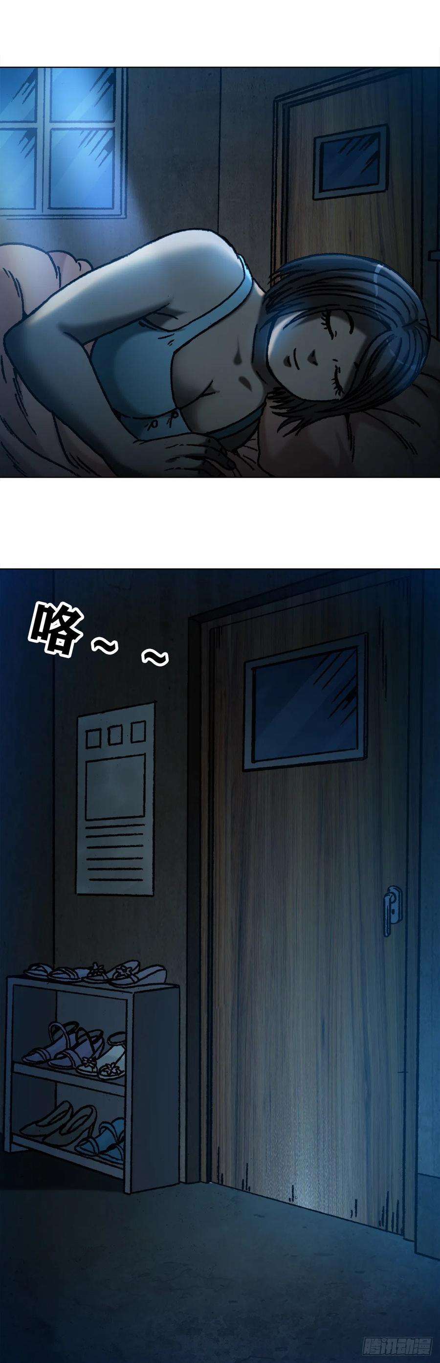 中国惊奇先生（神鬼七杀令）1077 女工宿舍