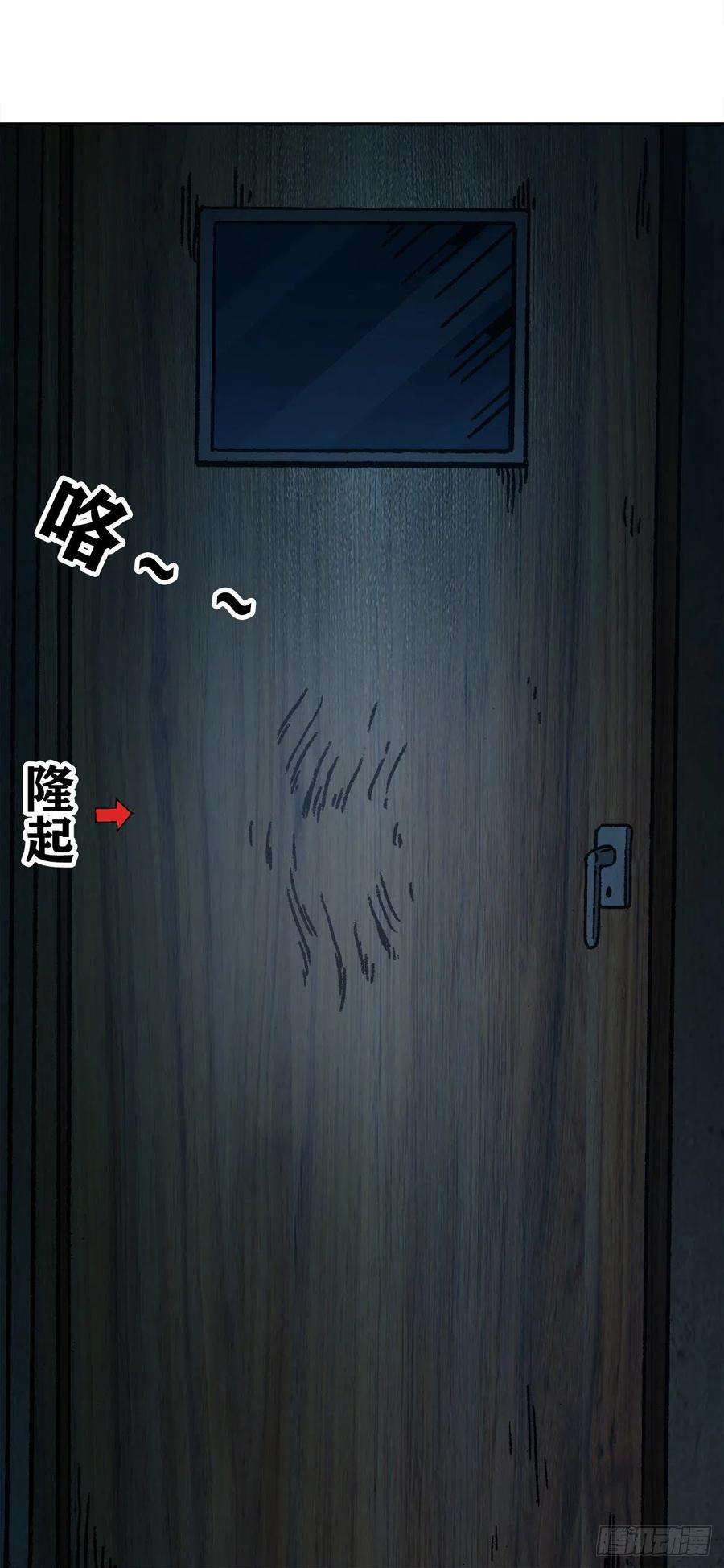 中国惊奇先生（神鬼七杀令）1077 女工宿舍