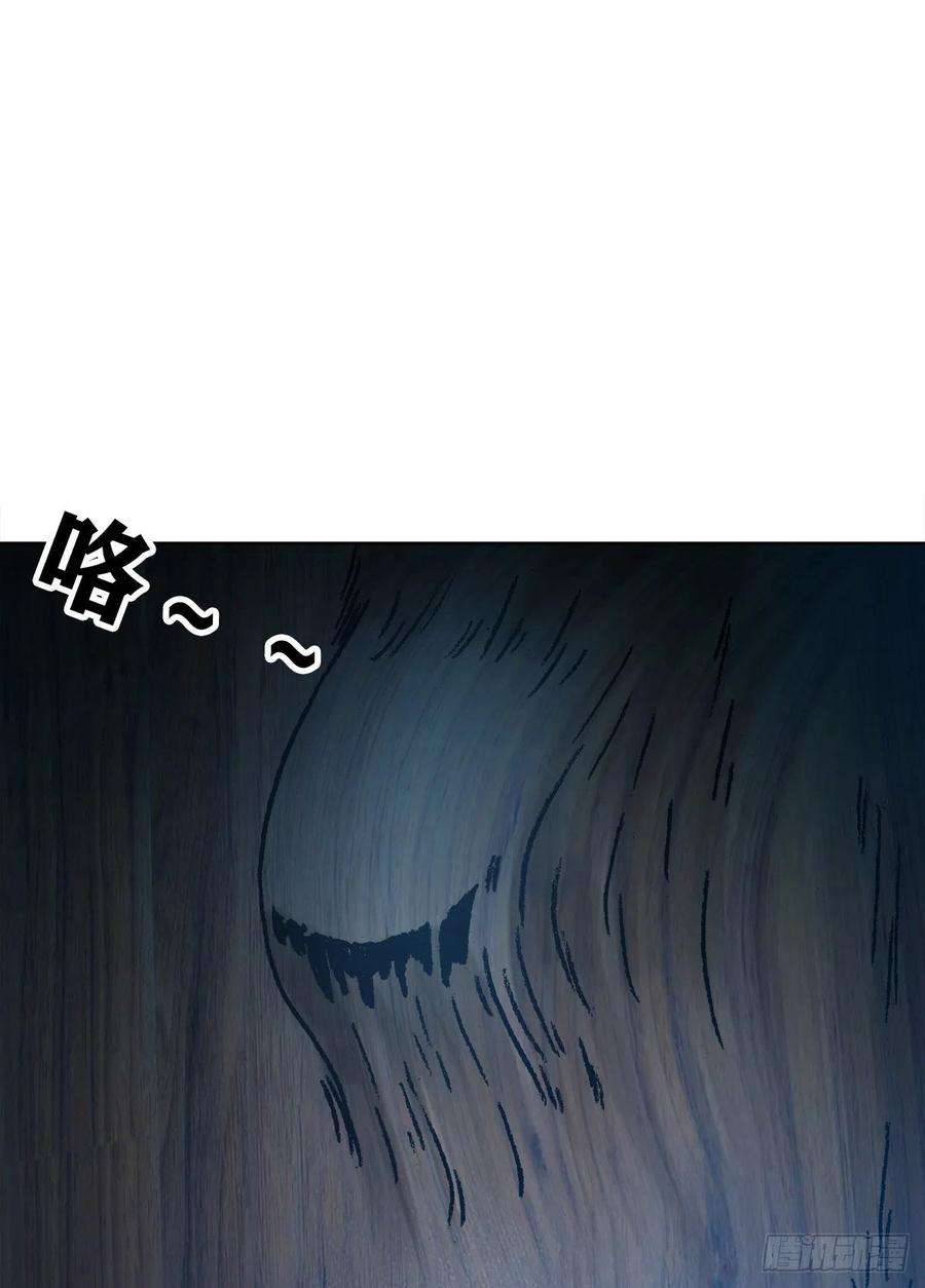 中国惊奇先生（神鬼七杀令）1077 女工宿舍