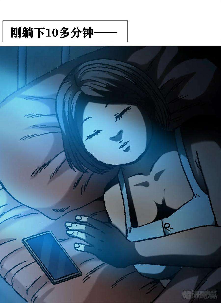 中国惊奇先生（神鬼七杀令）1077 女工宿舍