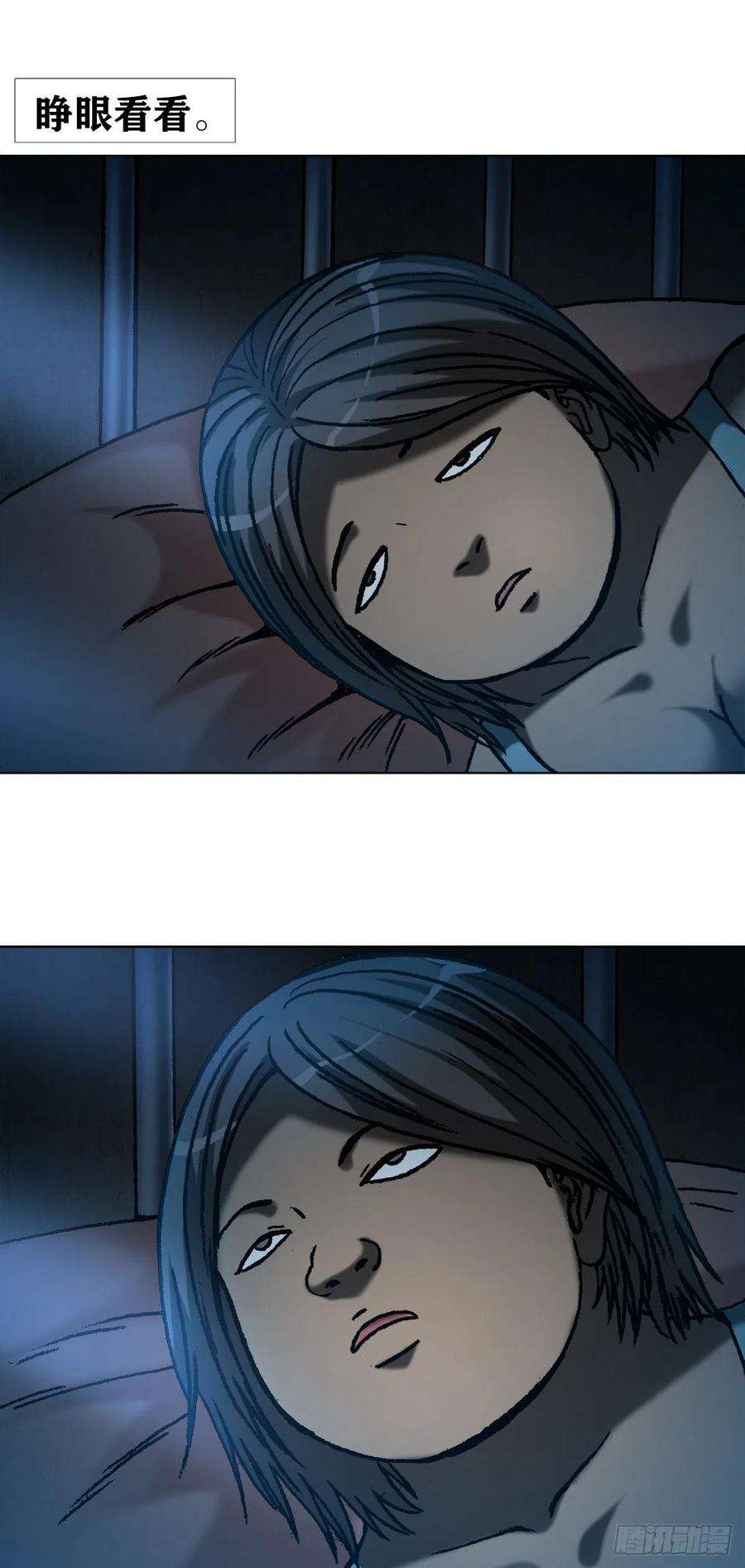 中国惊奇先生（神鬼七杀令）1077 女工宿舍