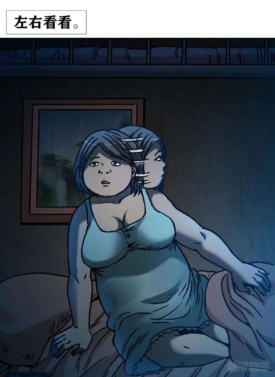 中国惊奇先生（神鬼七杀令）1077 女工宿舍