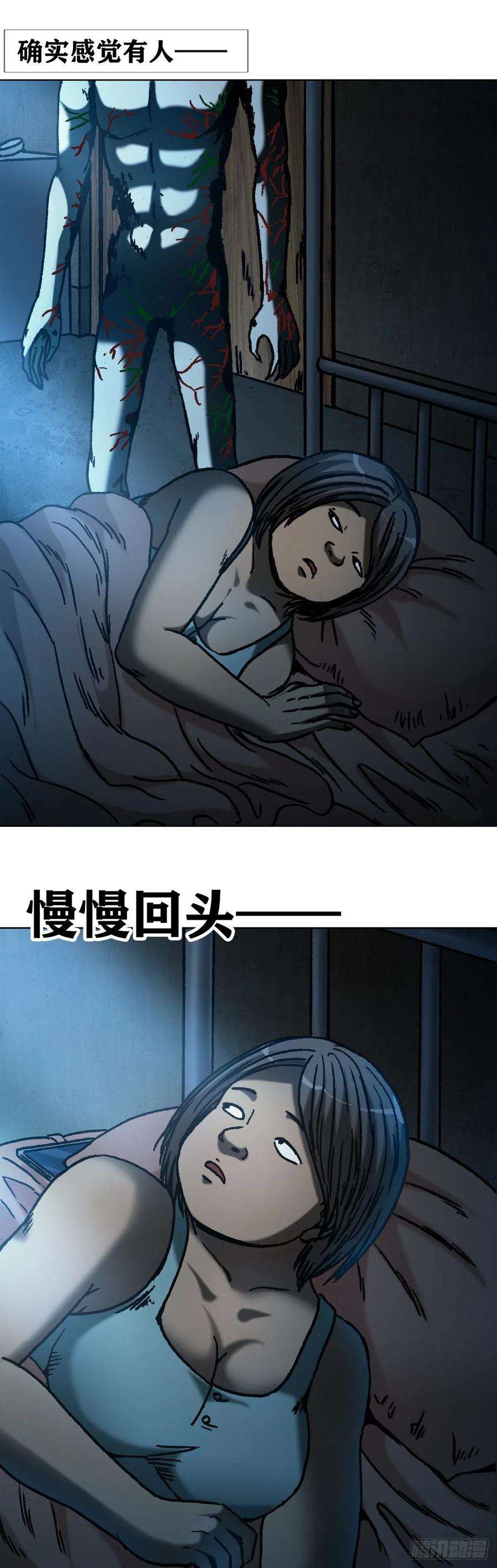 中国惊奇先生（神鬼七杀令）1078 做面膜