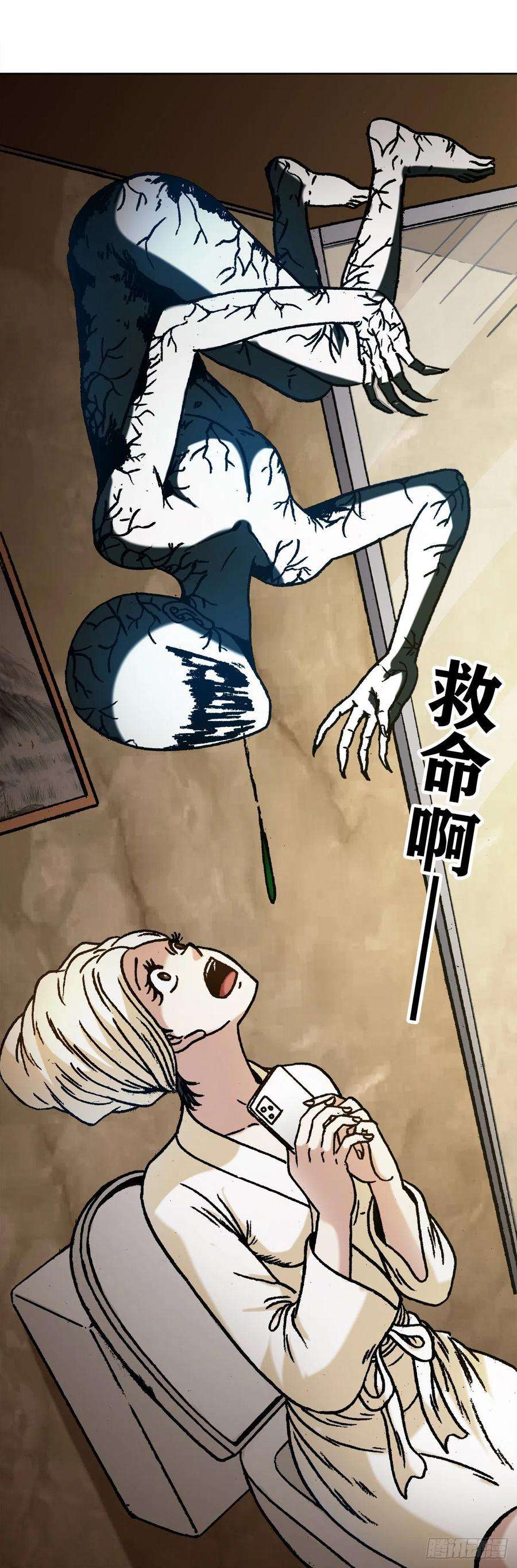 中国惊奇先生（神鬼七杀令）1078 做面膜