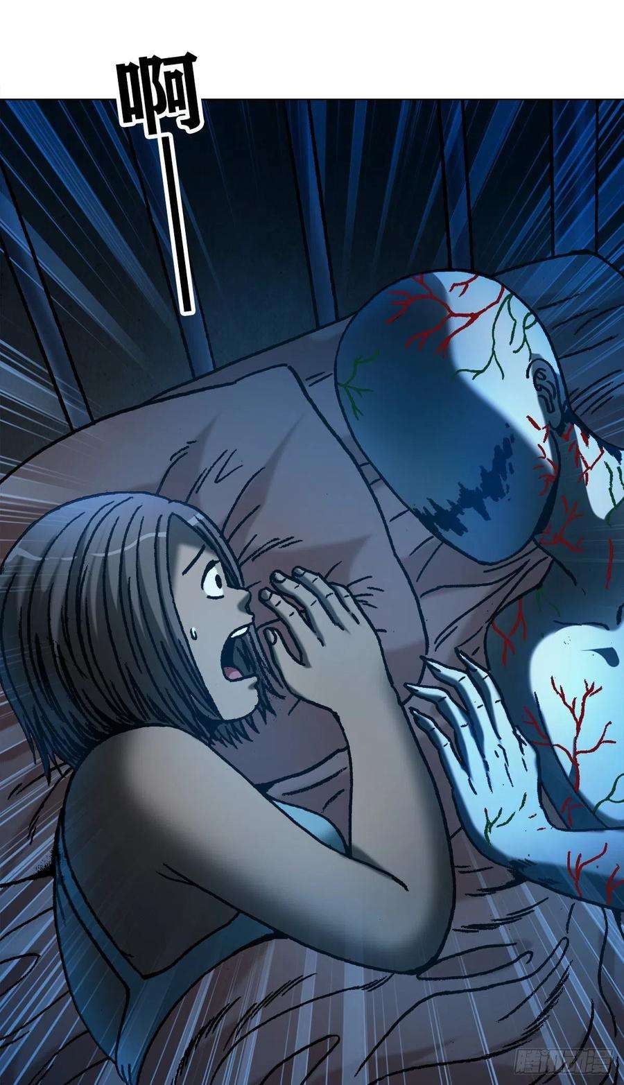 中国惊奇先生（神鬼七杀令）1078 做面膜