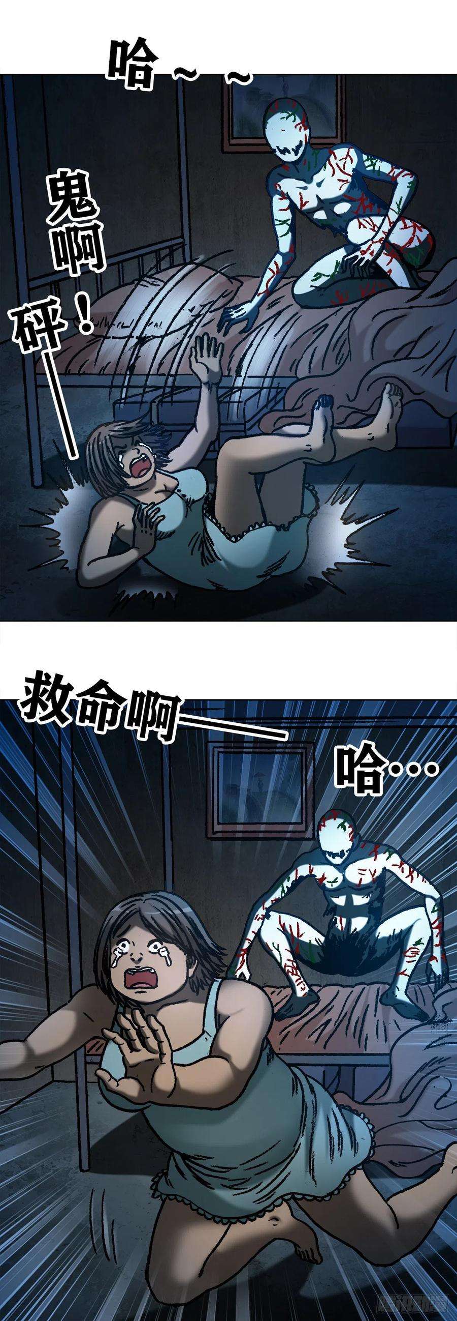 中国惊奇先生（神鬼七杀令）1078 做面膜