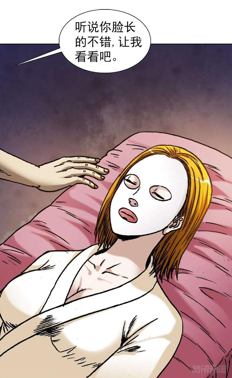 中国惊奇先生（神鬼七杀令）1079 恐怖的脸