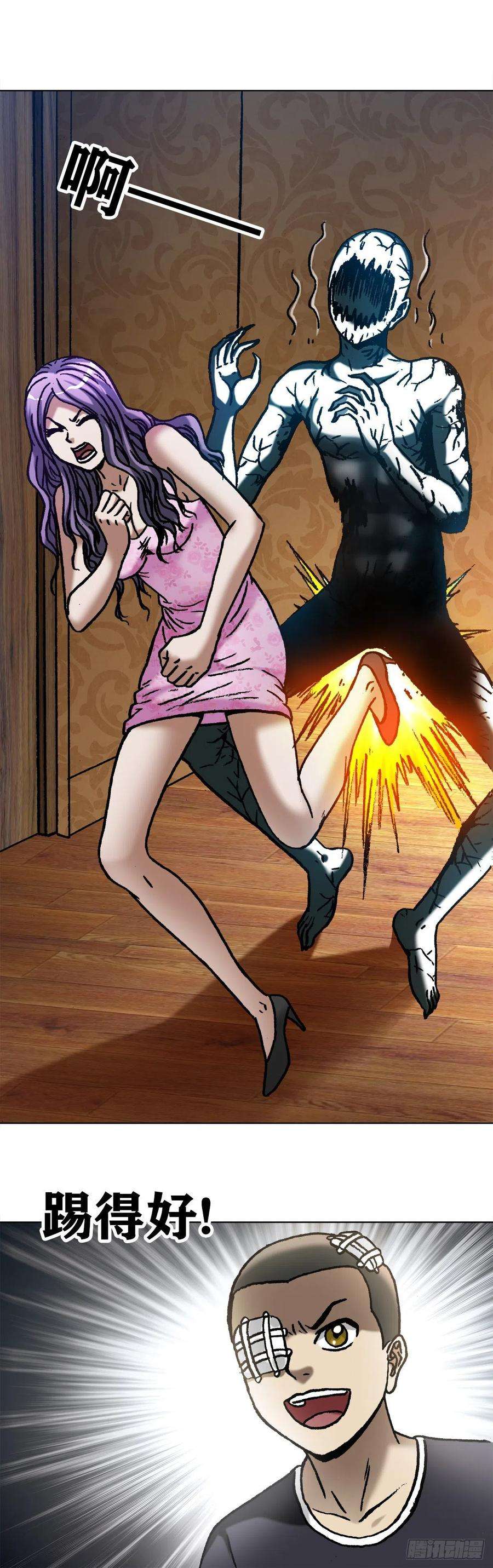 中国惊奇先生（神鬼七杀令）1080 穿墙术