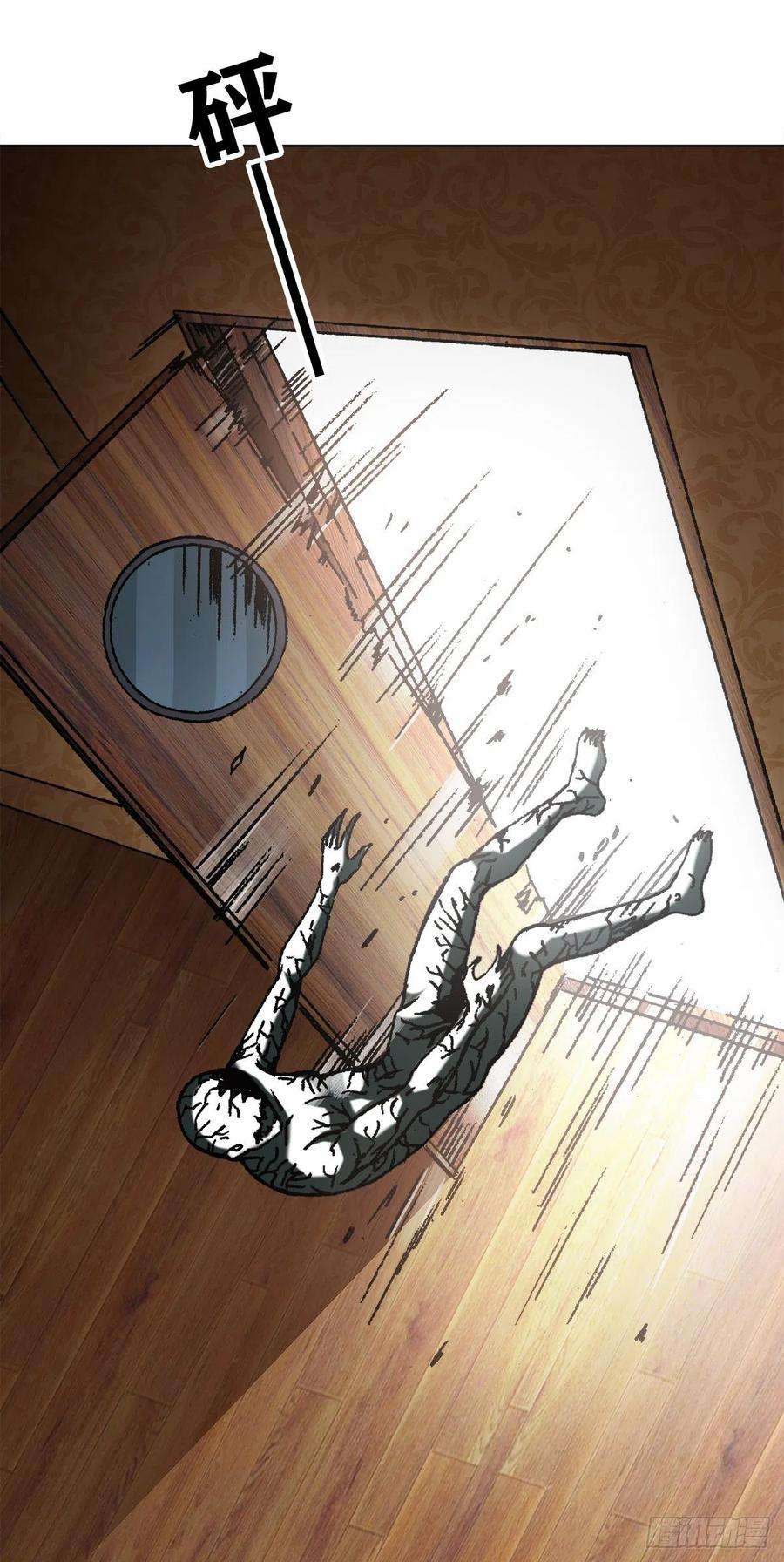 中国惊奇先生（神鬼七杀令）1080 穿墙术