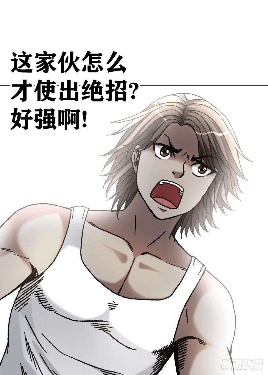 中国惊奇先生（神鬼七杀令）1081 小狐狸的耳朵