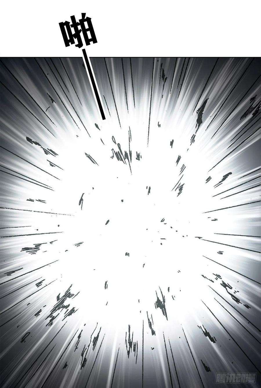 中国惊奇先生（神鬼七杀令）1081 小狐狸的耳朵