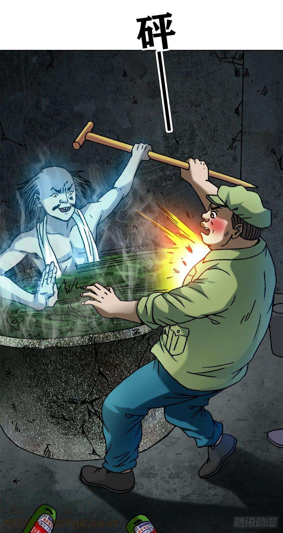 中国惊奇先生（神鬼七杀令）1085 杀人灭口