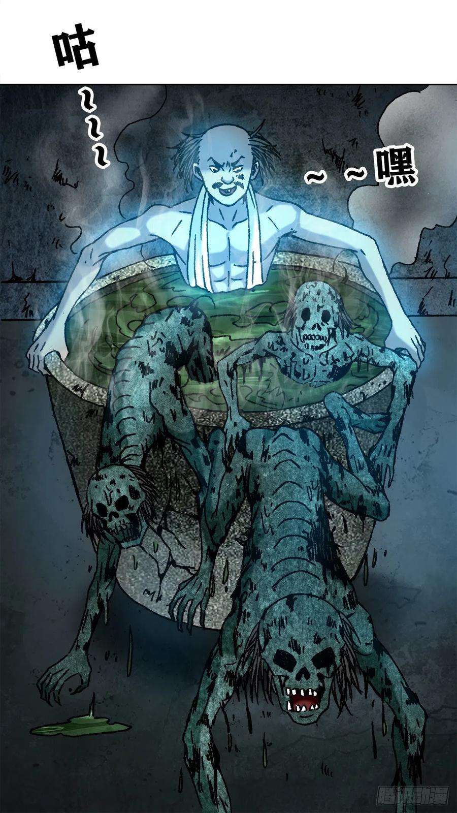 中国惊奇先生（神鬼七杀令）1085 杀人灭口