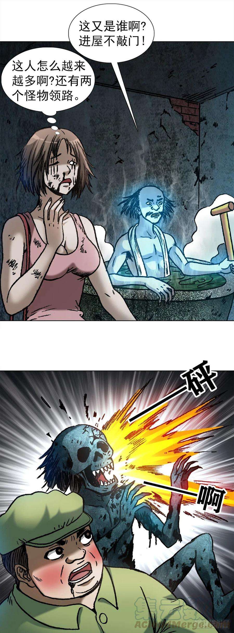 中国惊奇先生（神鬼七杀令）1086 砸缸