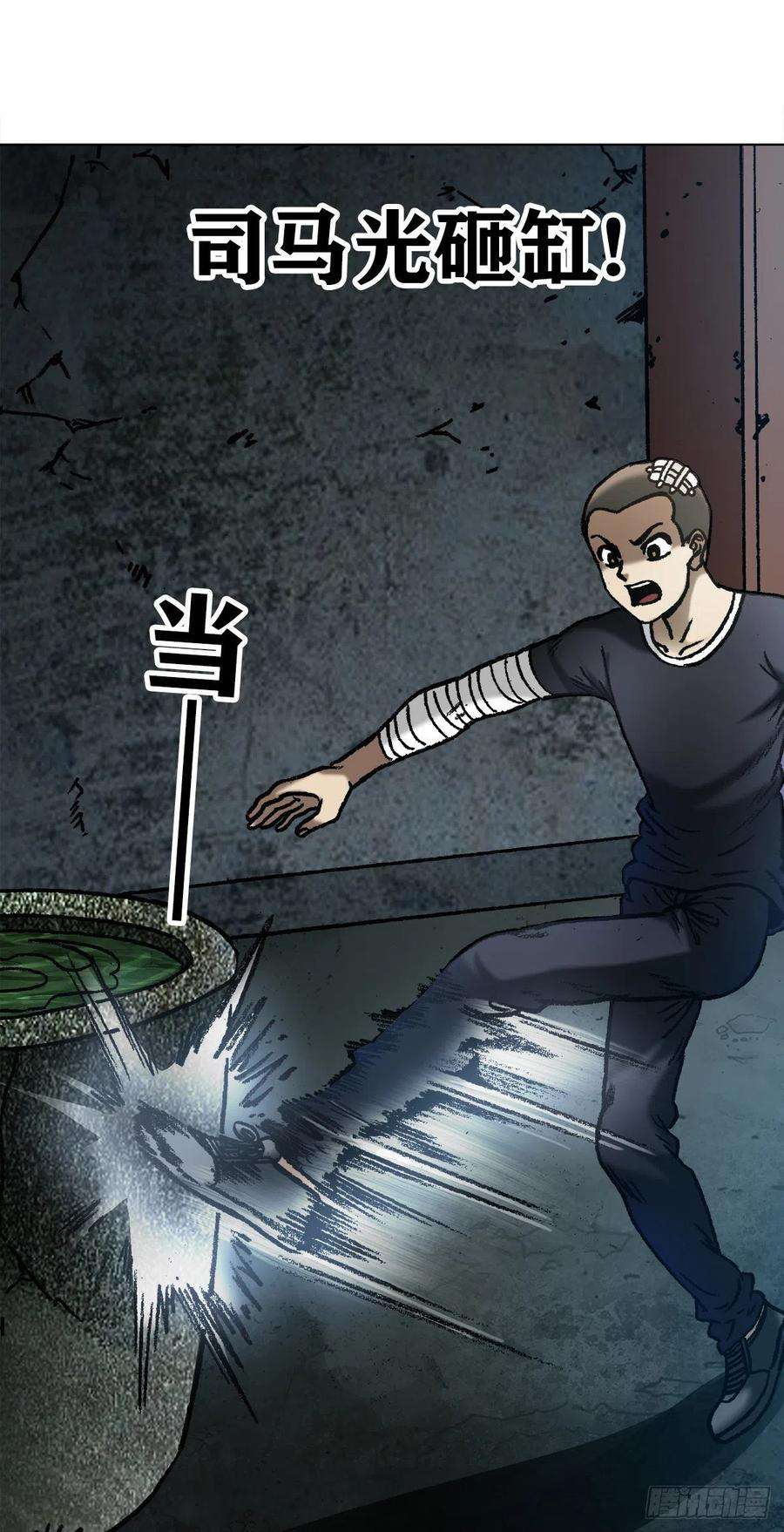 中国惊奇先生（神鬼七杀令）1086 砸缸