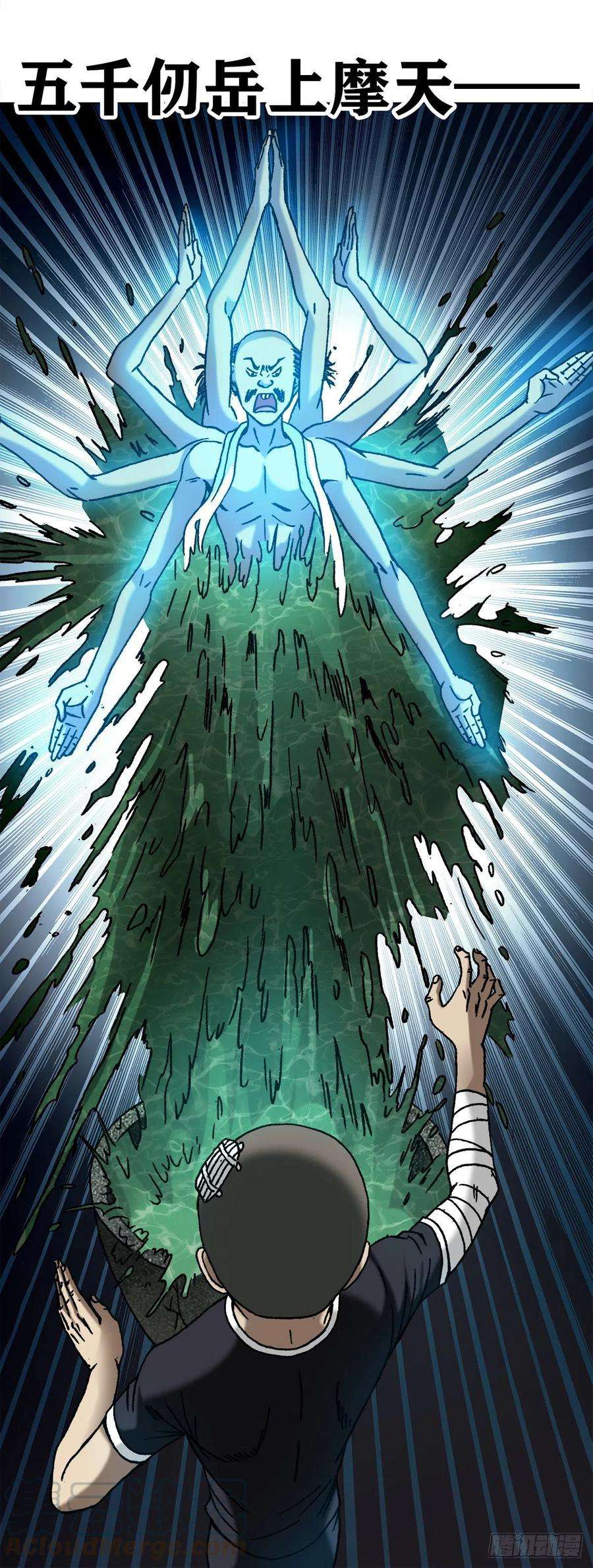 中国惊奇先生（神鬼七杀令）1086 砸缸