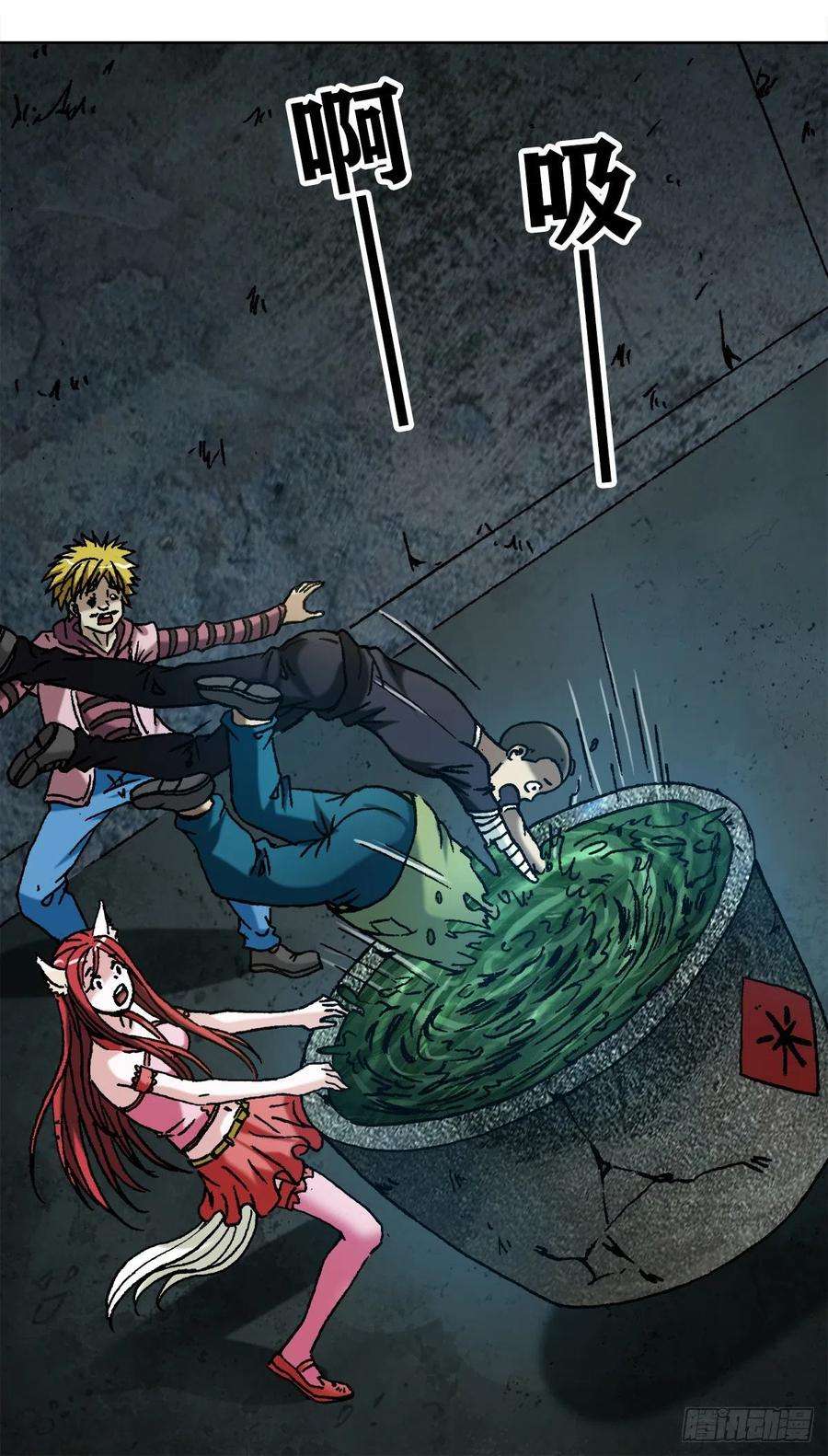 中国惊奇先生（神鬼七杀令）1087 显真身