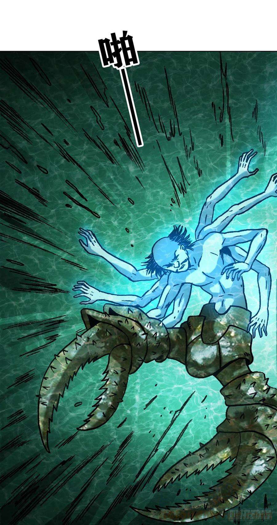 中国惊奇先生（神鬼七杀令）1088 翻江倒海