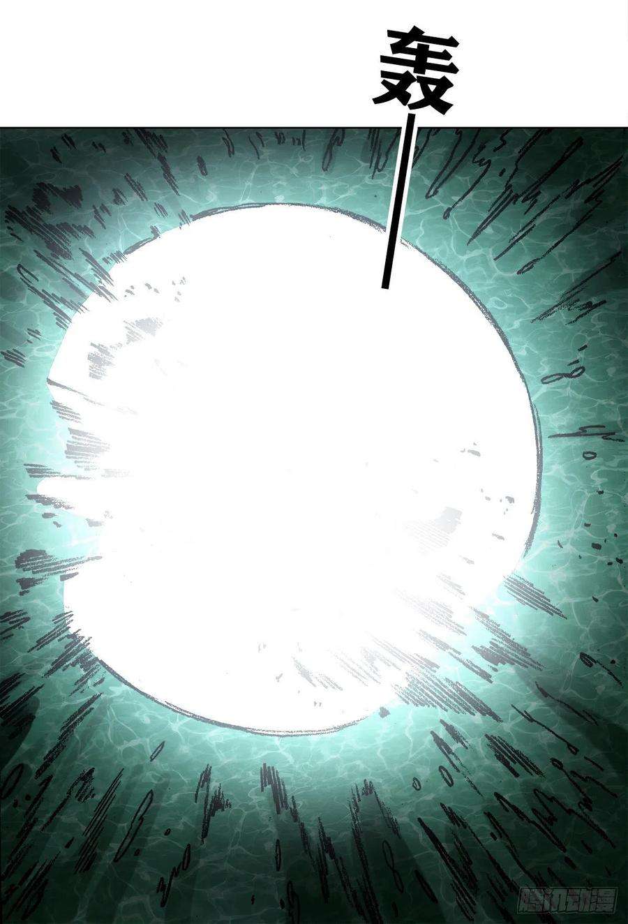 中国惊奇先生（神鬼七杀令）1088 翻江倒海