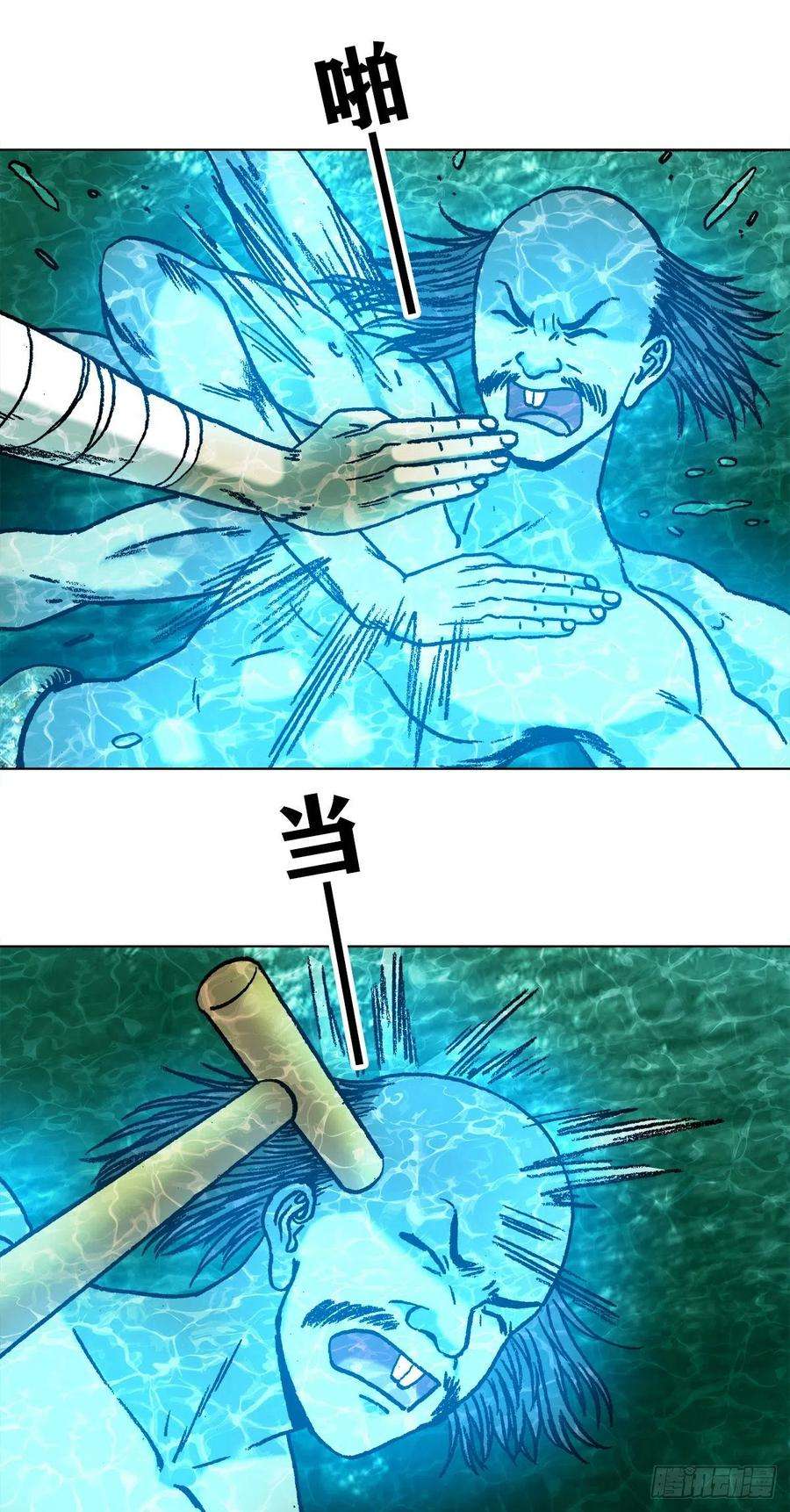 中国惊奇先生（神鬼七杀令）1088 翻江倒海