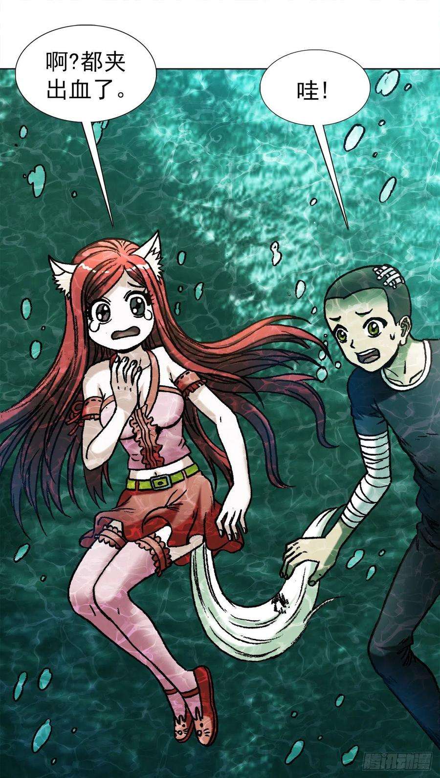 中国惊奇先生（神鬼七杀令）1089 夹尾巴