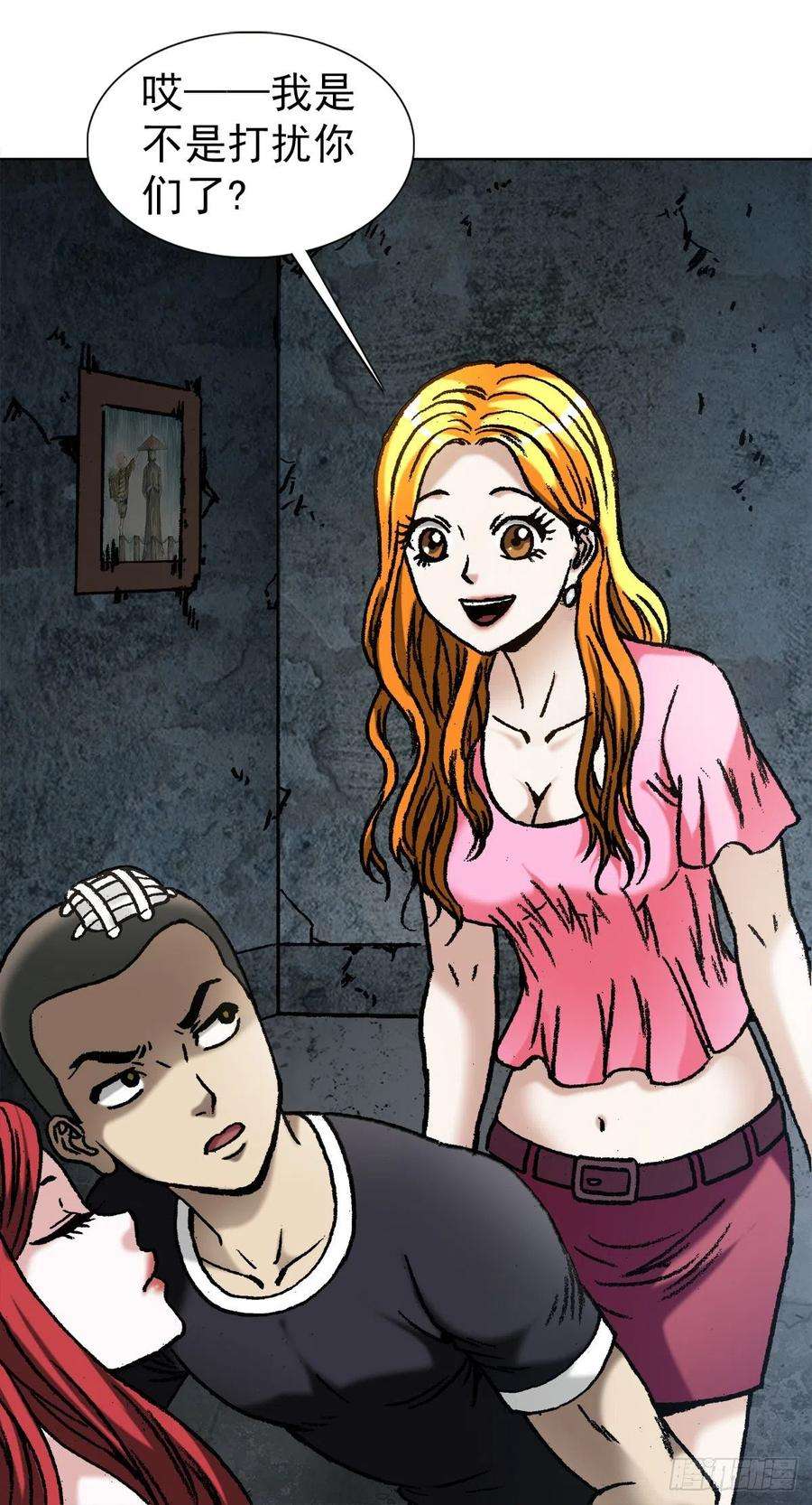 中国惊奇先生（神鬼七杀令）1091 竞价抢生意