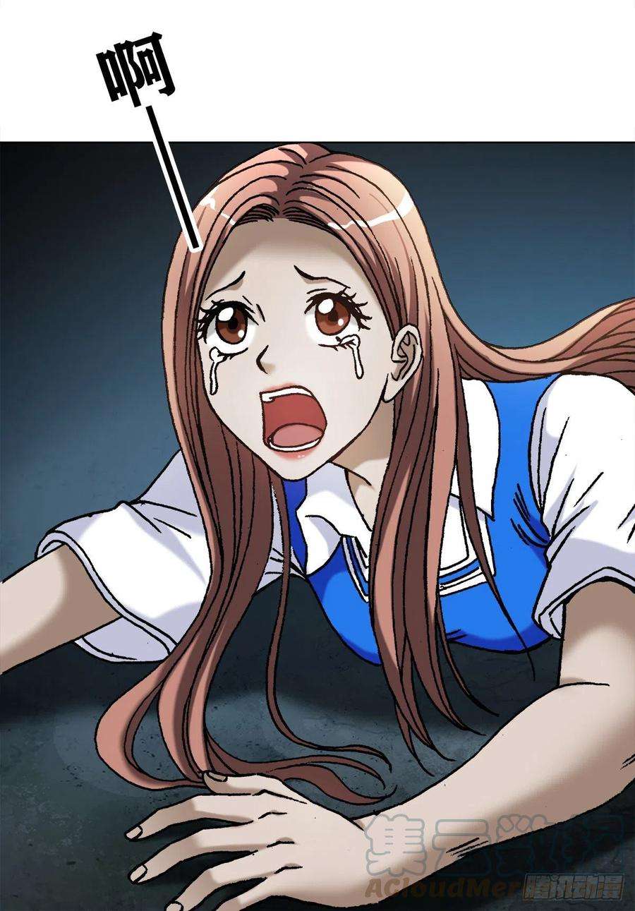 中国惊奇先生（神鬼七杀令）1095 夜袭女高