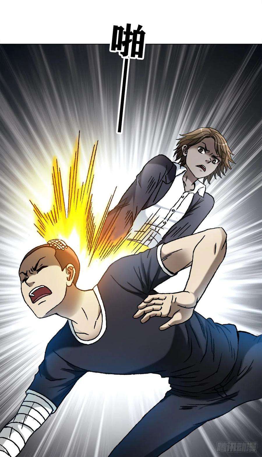 中国惊奇先生（神鬼七杀令）1099 二虎相争