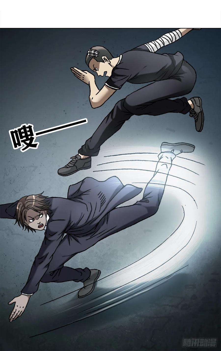 中国惊奇先生（神鬼七杀令）1099 二虎相争