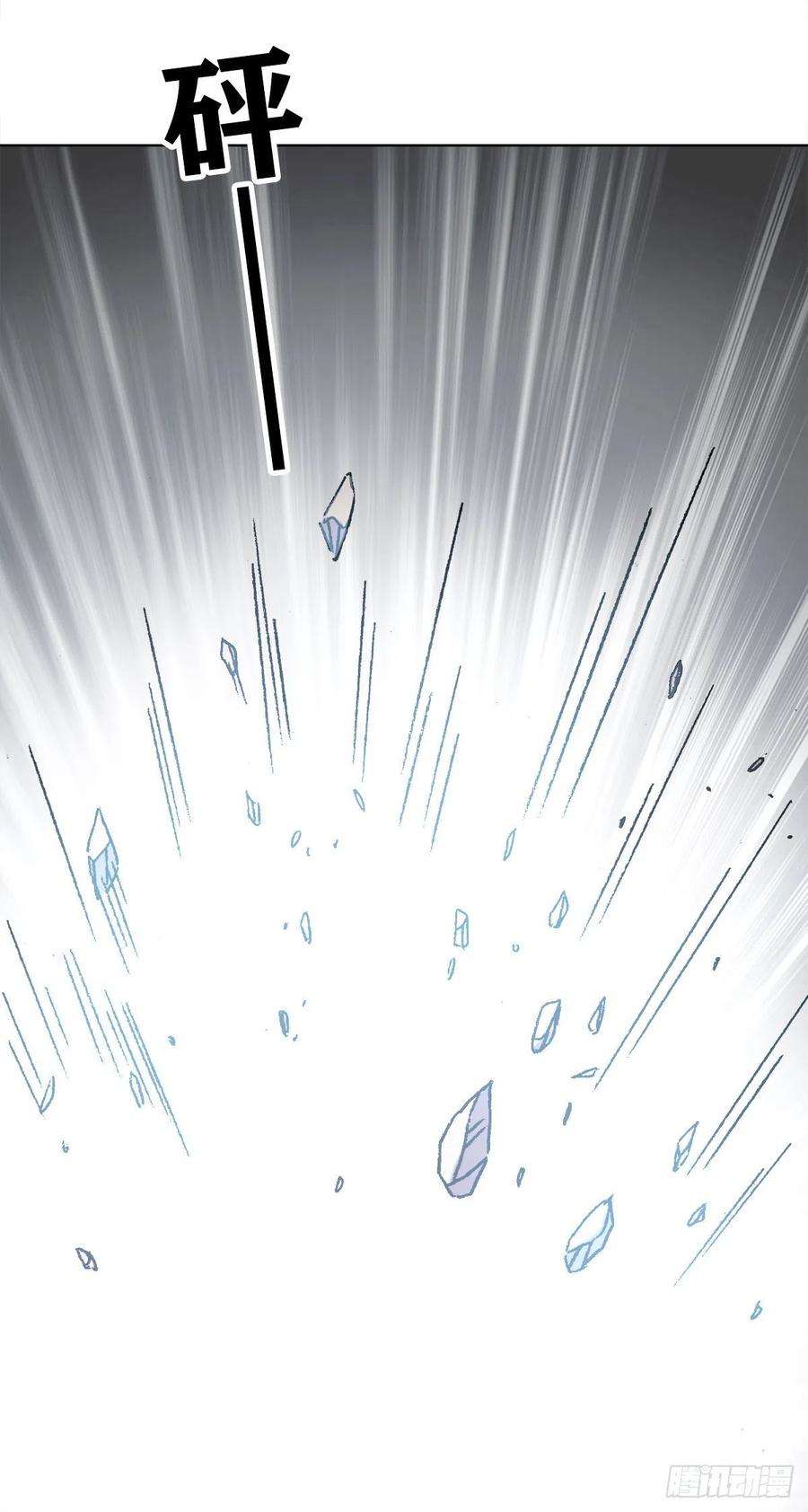 中国惊奇先生（神鬼七杀令）1099 二虎相争