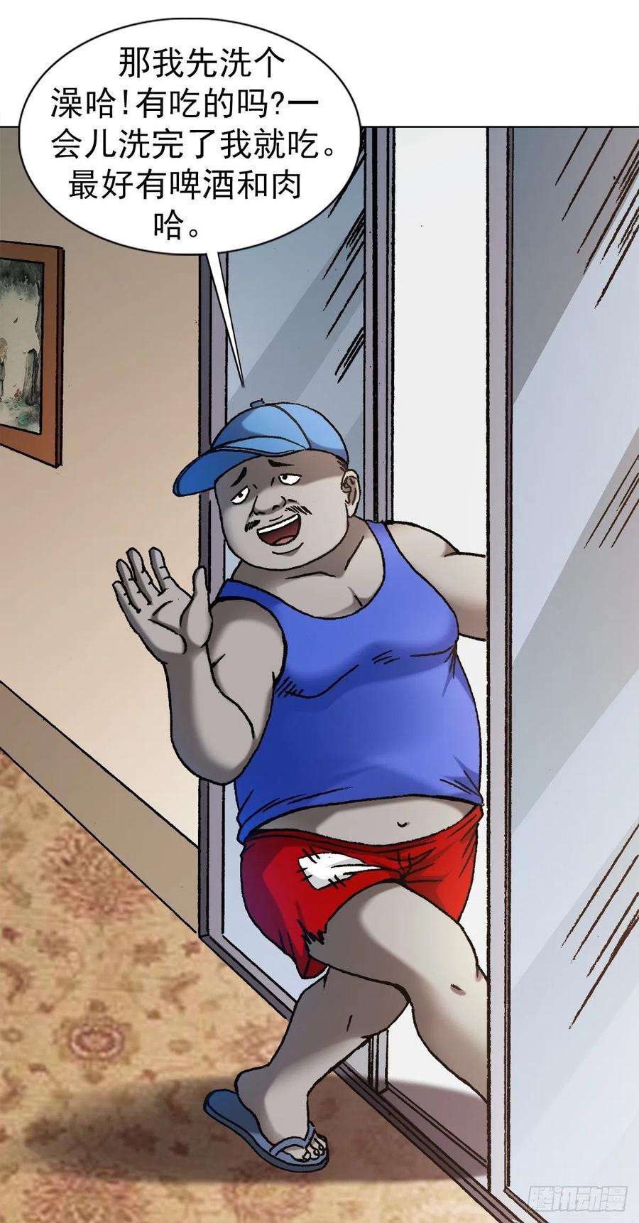 中国惊奇先生（神鬼七杀令）1101 夜半敲门