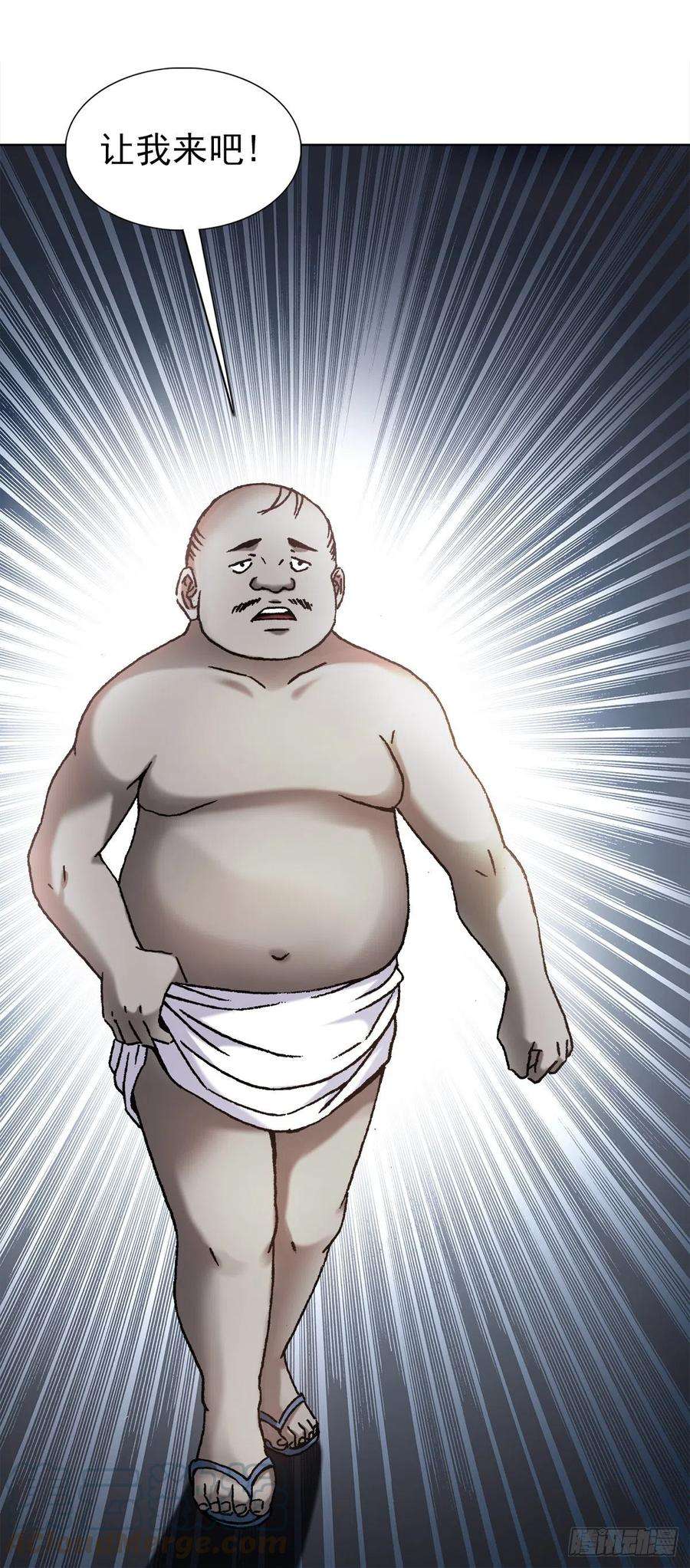 中国惊奇先生（神鬼七杀令）1101 夜半敲门