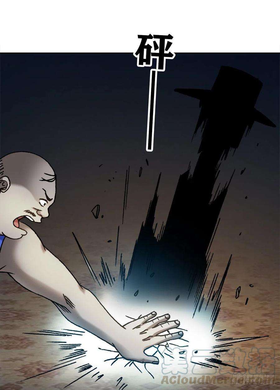 中国惊奇先生（神鬼七杀令）1103 救命要紧