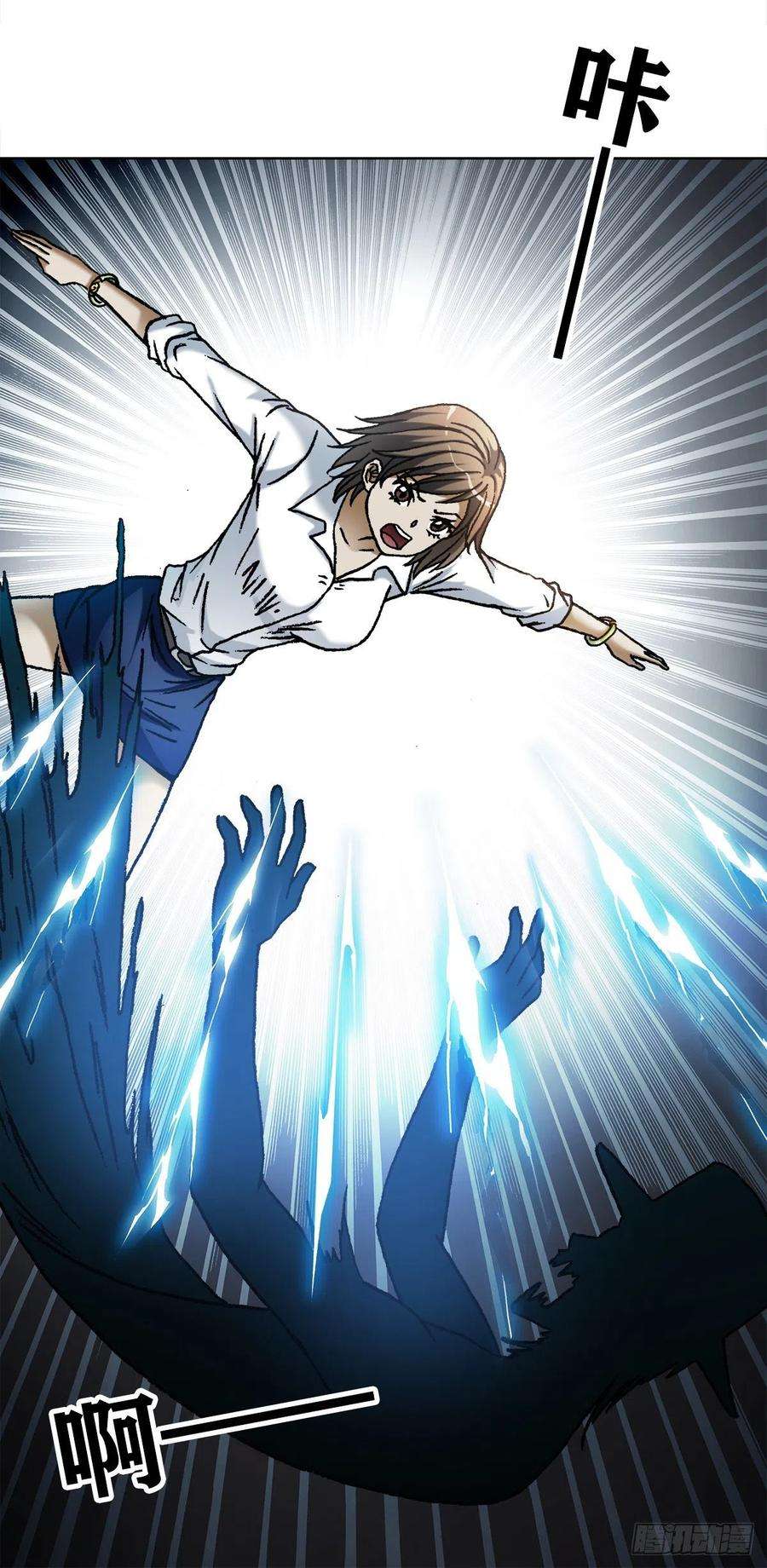 中国惊奇先生（神鬼七杀令）1103 救命要紧