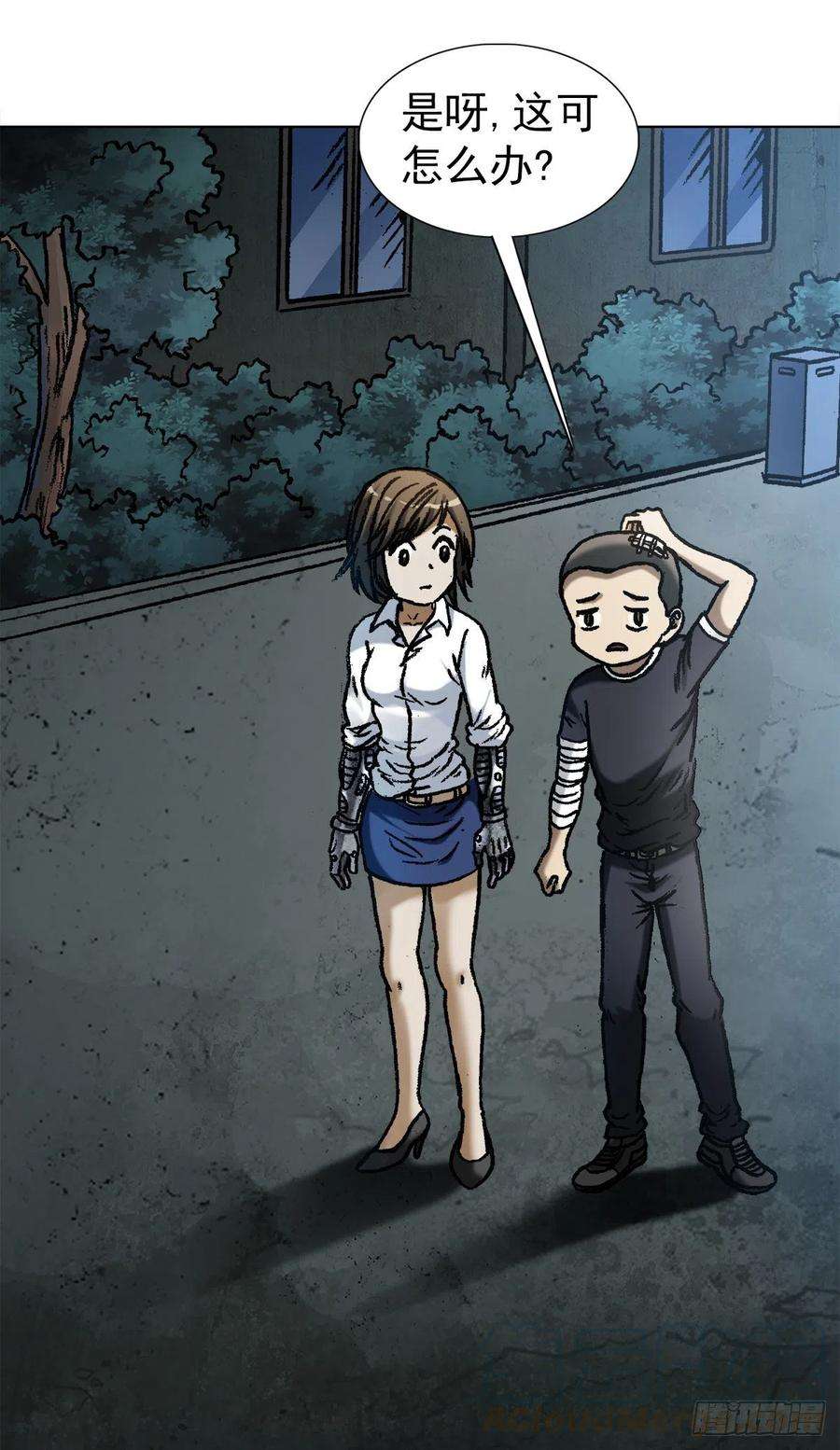 中国惊奇先生（神鬼七杀令）1104 七狼的秘法