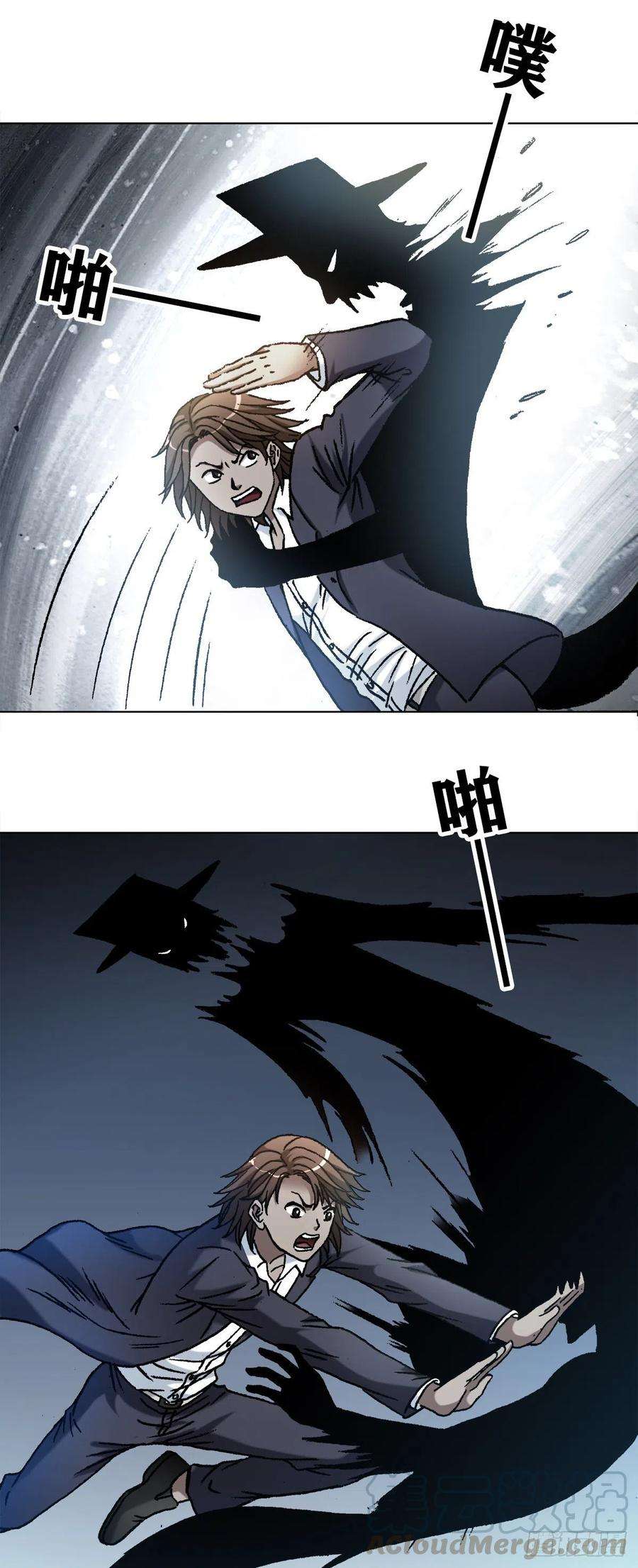 中国惊奇先生（神鬼七杀令）1104 七狼的秘法